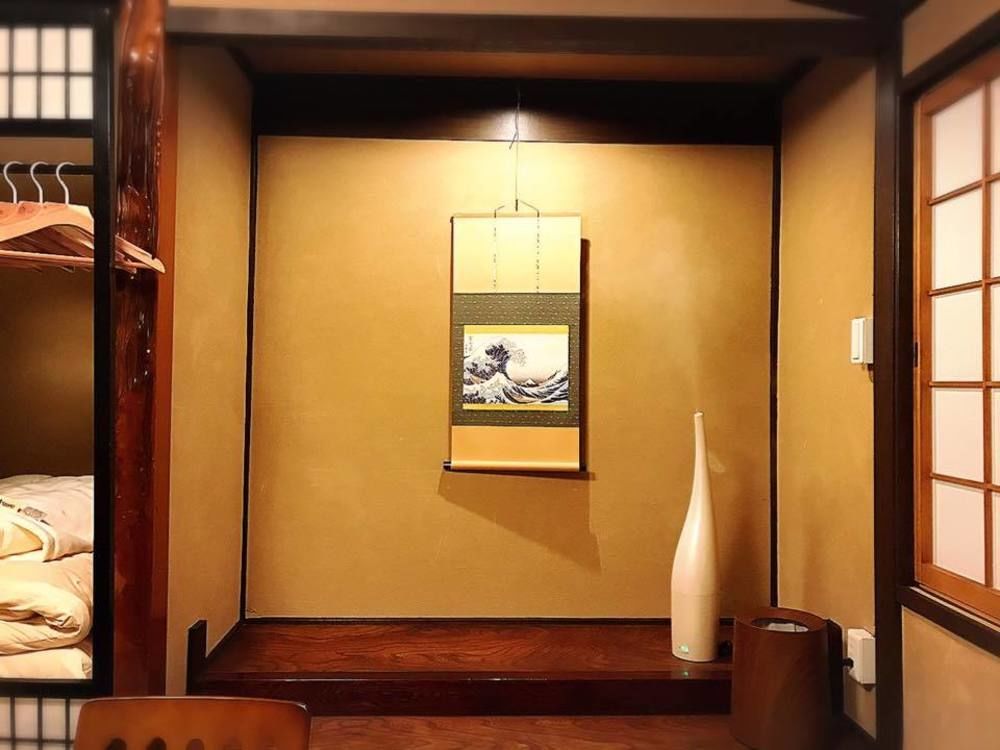 Kyoumachiya Inn Rakuoan Kjóto Exteriér fotografie